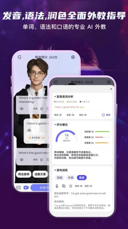 Yita倚塔最新版 v4.9.6图