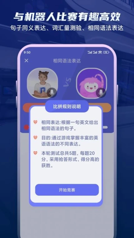 Yita倚塔最新版 v4.9.6图