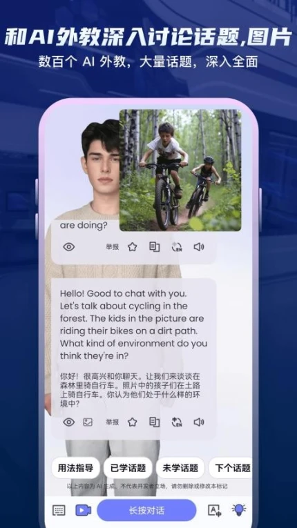 Yita倚塔最新版 v4.9.6图