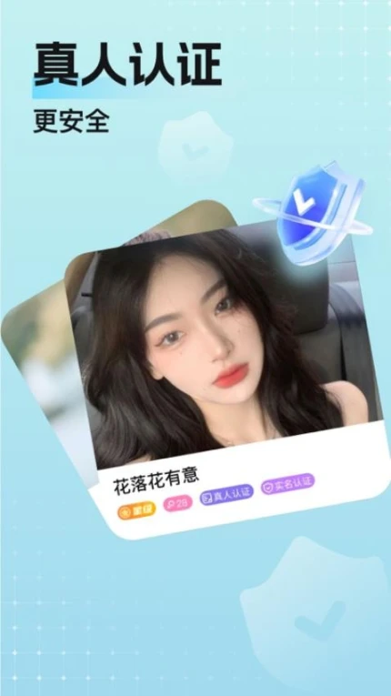 乡颜官网版 v4.5.5图