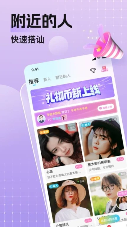 乡颜官网版 v4.5.5图