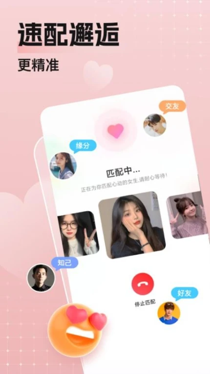 乡颜官网版 v4.5.5图