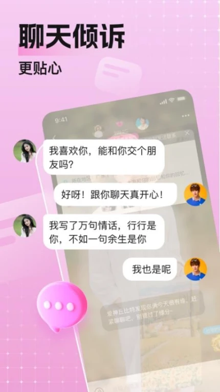 乡颜官网版 v4.5.5图