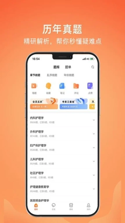上考官方版 v1.1.8图