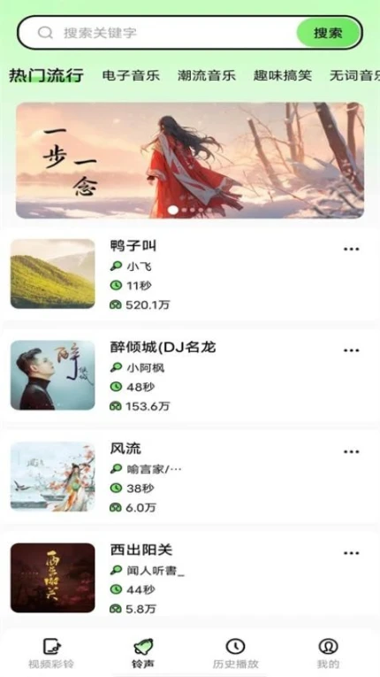 来电多多app v1.0.0图