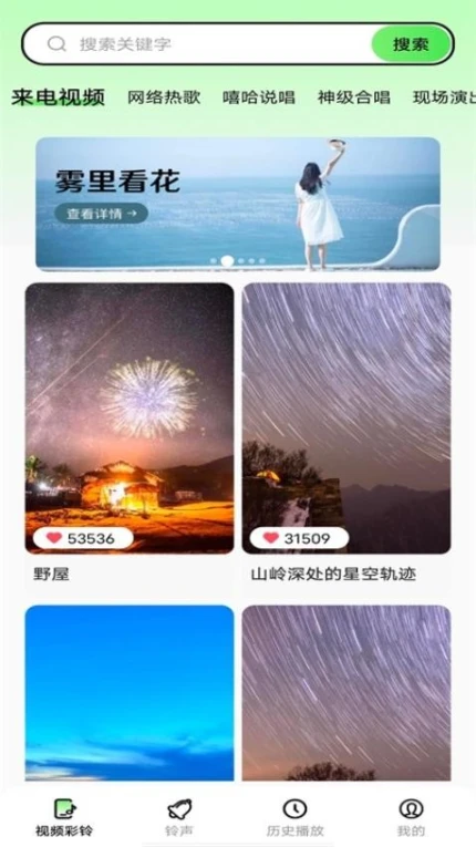 来电多多app v1.0.0图
