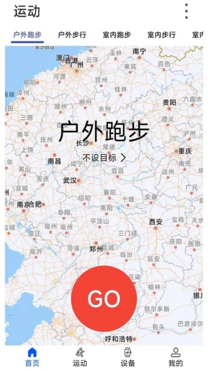 WearinOS官网版 v1.76图