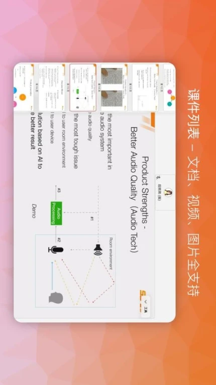 南瓜课堂官网版 v2.711图