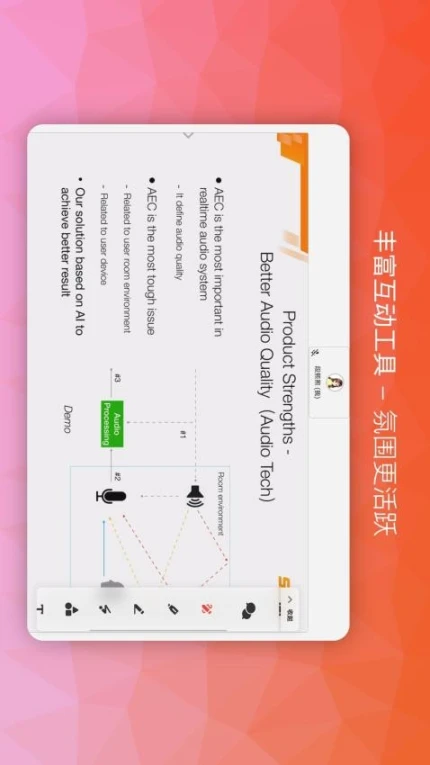 南瓜课堂官网版 v2.711图