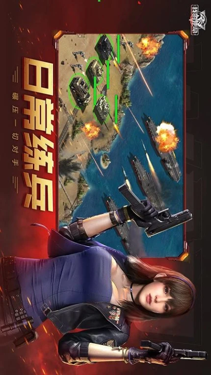 我的使命游戏 v9.5.2图