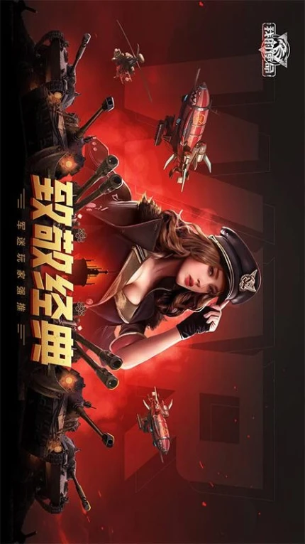 我的使命游戏 v9.5.2图