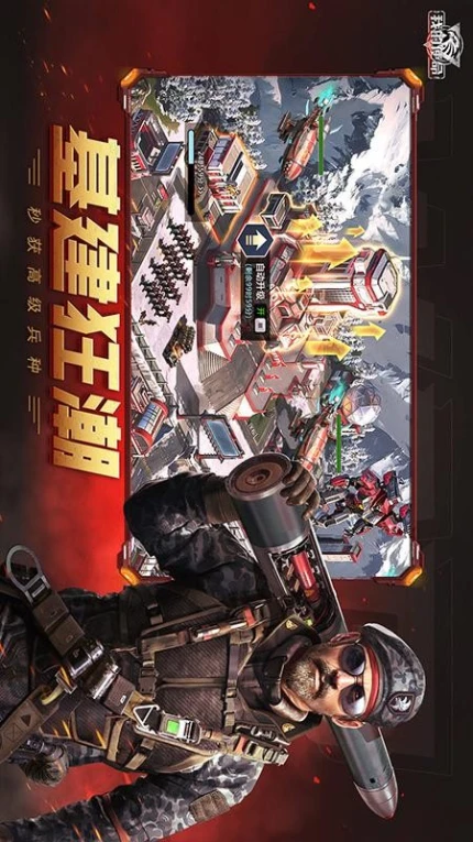 我的使命游戏 v9.5.2图