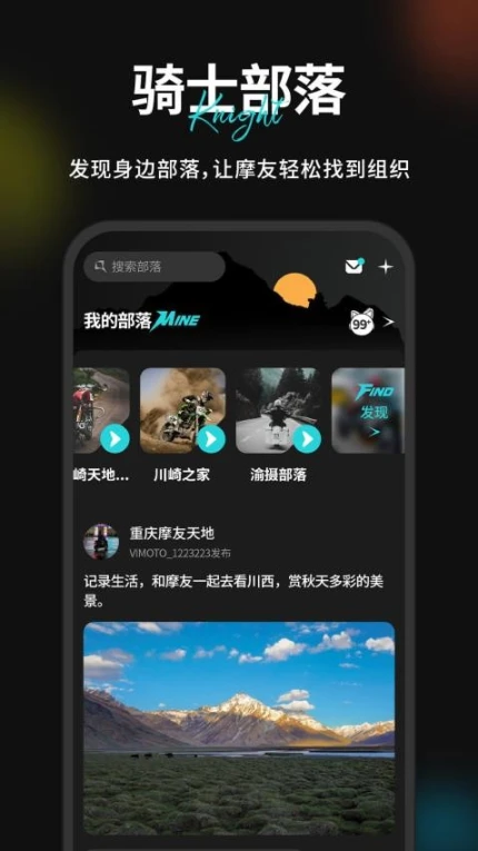 维迈通多多官网版 v1.5.3.15图