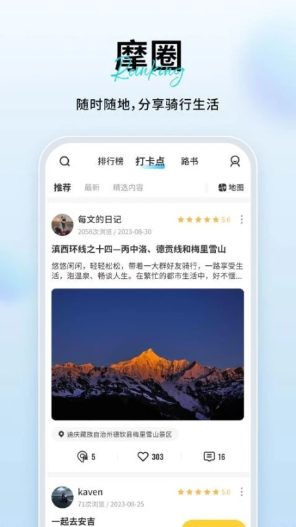维迈通多多官网版 v1.5.3.15图