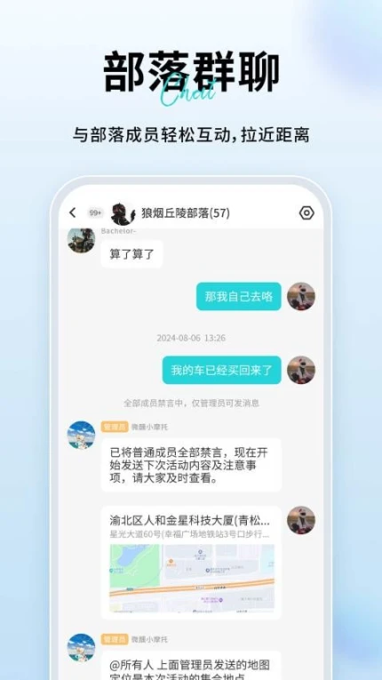 维迈通多多官网版 v1.5.3.15图