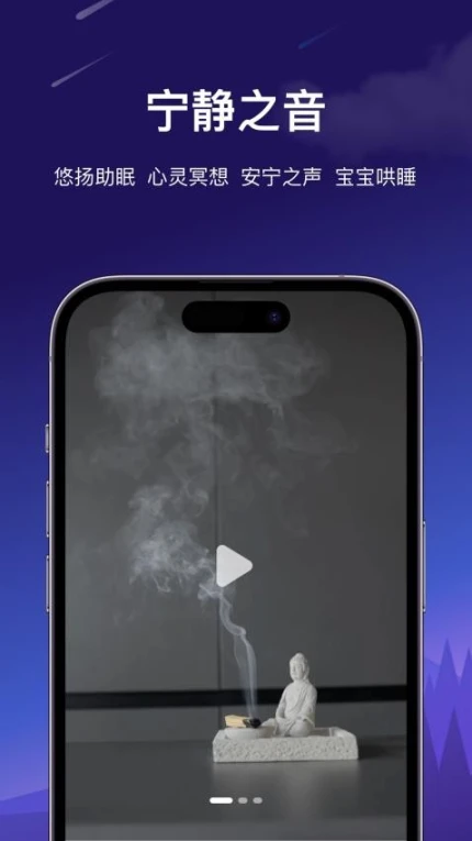 梦境导航app v1.0.0图