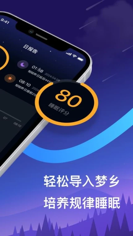 梦境导航app v1.0.0图