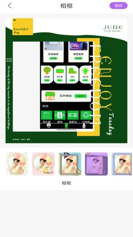 魔法拍照相机app v1.1图