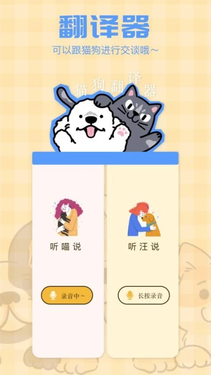 组件多多官网版 v1.1图