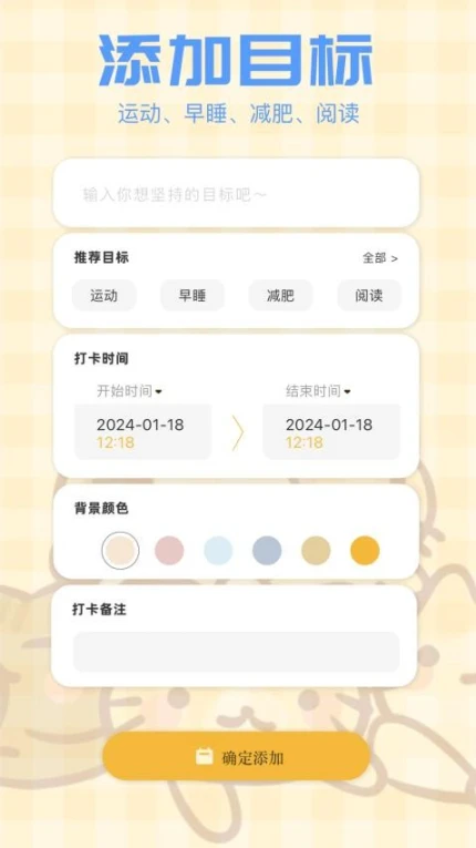 组件多多官网版 v1.1图