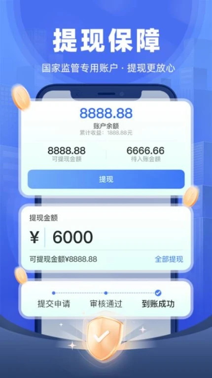 帮邦行全能车主端app v1.0.0图
