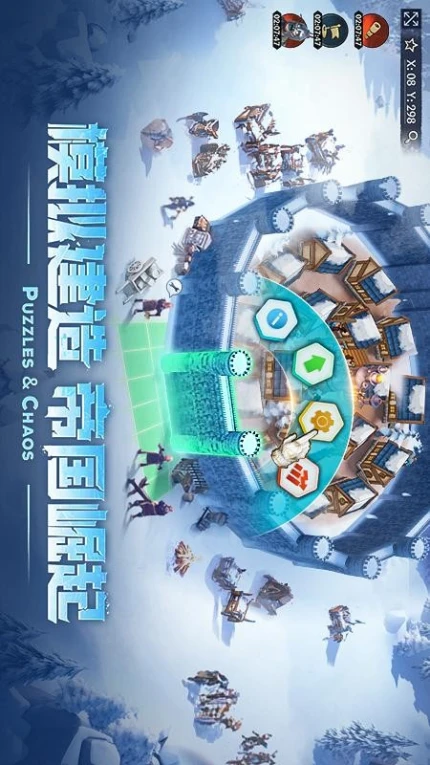 帝国与魔法游戏 v1.04.61图