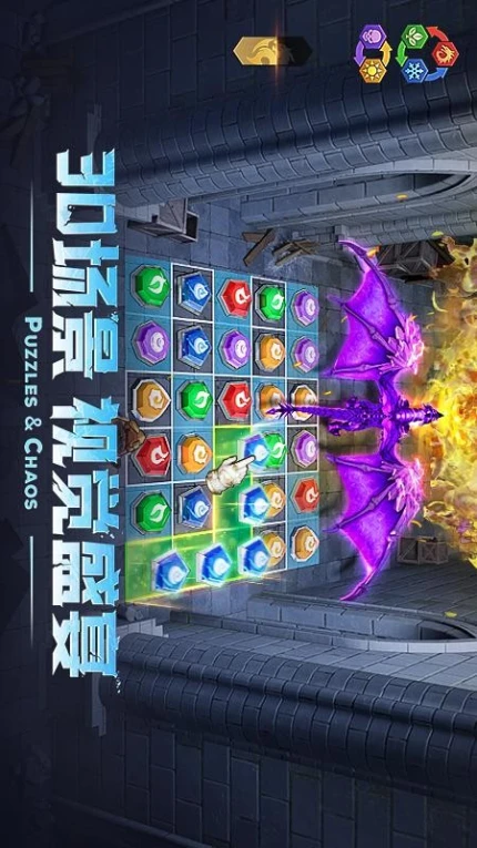 帝国与魔法游戏 v1.04.61图