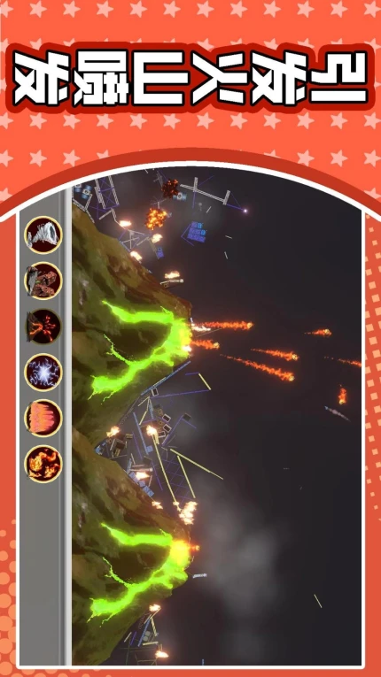 3D破坏模拟手游 v2.0.1图
