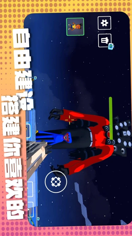神射手竞技场游戏图