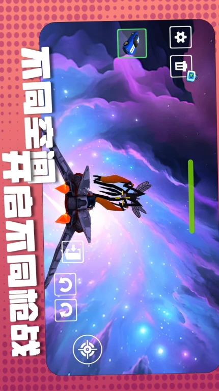 神射手竞技场游戏图