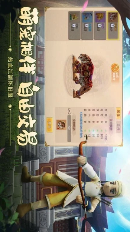 热血江湖手游 v130.0图