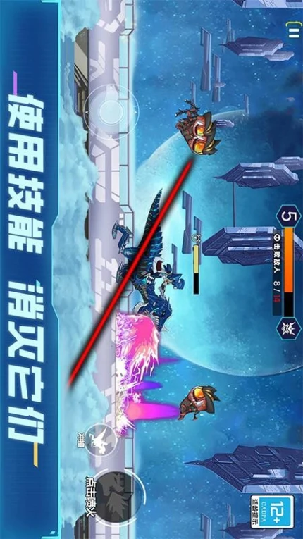 叮叮大作战手游 v1.0.1图