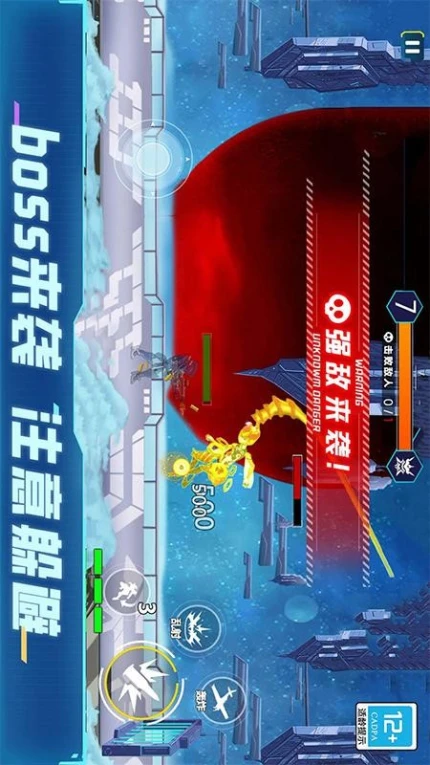 叮叮大作战手游 v1.0.1图
