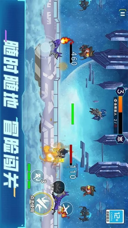 叮叮大作战手游 v1.0.1图
