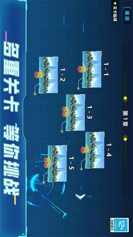 叮叮大作战手游 v1.0.1图