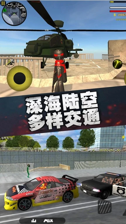 蜘蛛人传奇英雄游戏 v1.0图