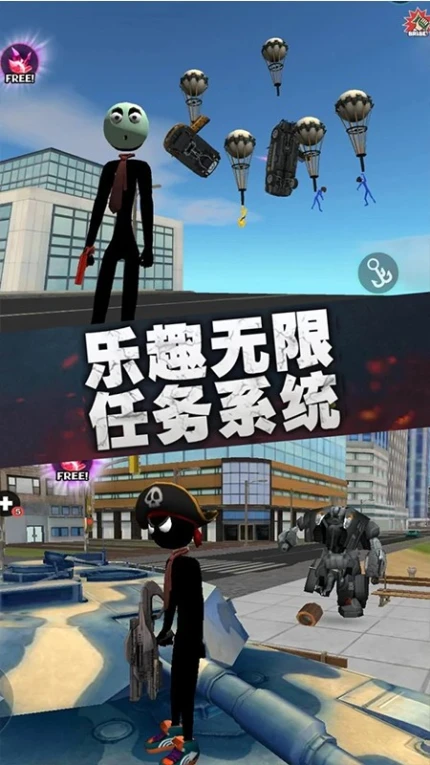 蜘蛛人传奇英雄游戏 v1.0图