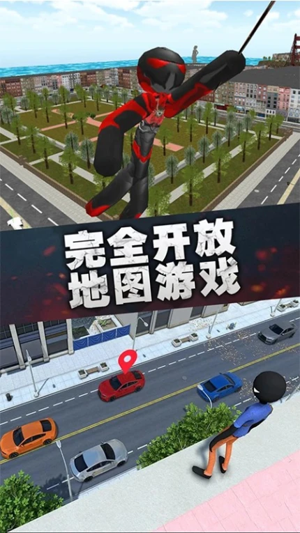 蜘蛛人传奇英雄游戏 v1.0图