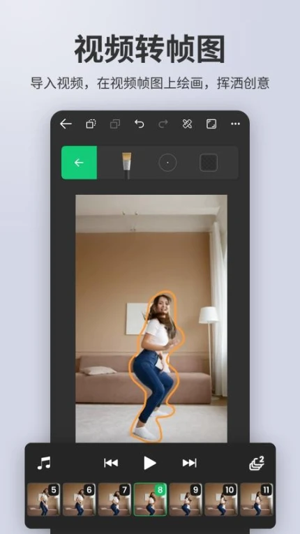 动画制作精灵app v2.2.2图