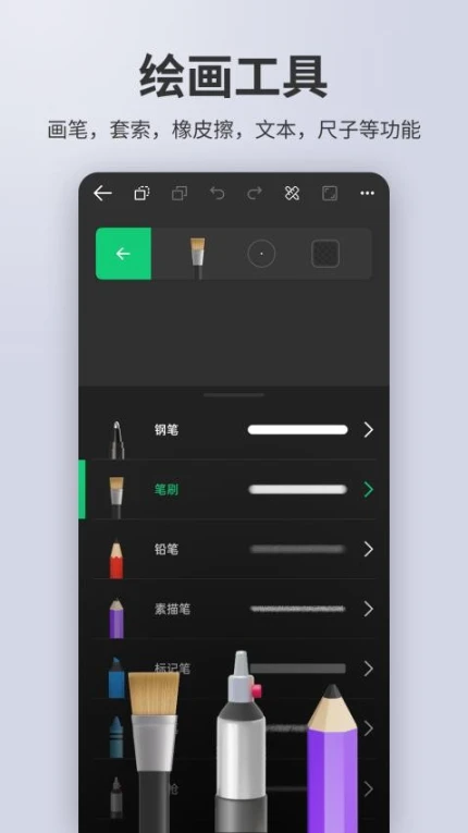 动画制作精灵app v2.2.2图