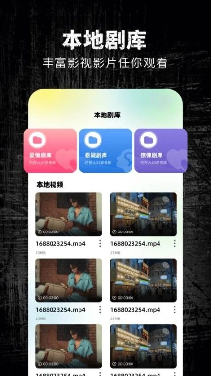 心雨影视官方版 v1.2图