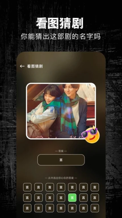 心雨影视官方版 v1.2图