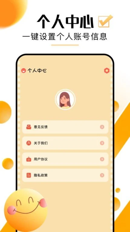 超好看剧场APP v1.1图