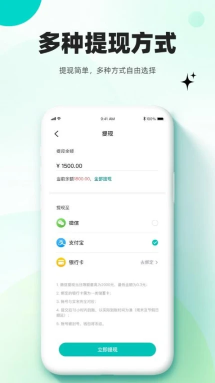 放心妈妈服务端APP v1.3.4图