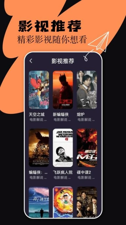 猫视界软件 v1.3图