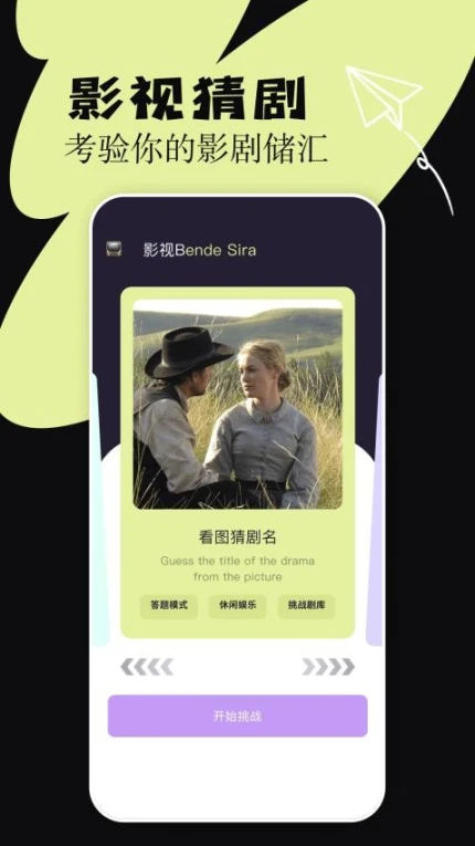 猫视界软件 v1.3图