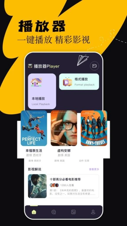 猫视界软件 v1.3图