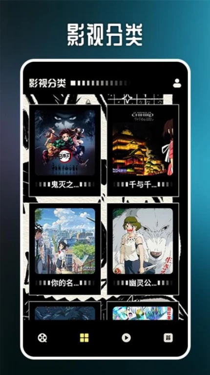 泰剧兔视频播放器手机版 v1.2图