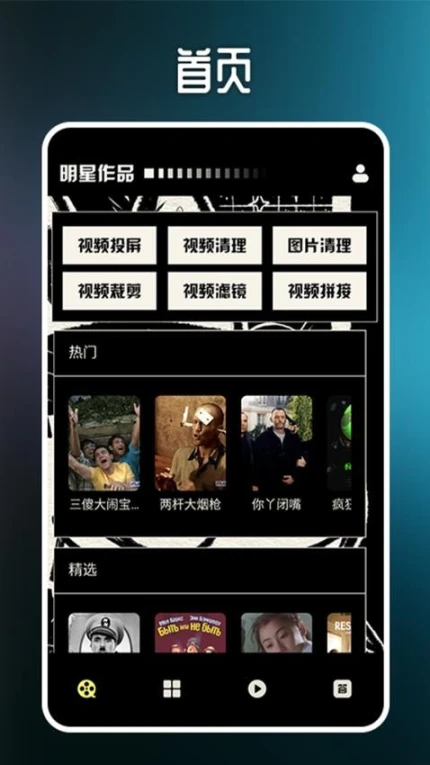 泰剧兔视频播放器手机版 v1.2图