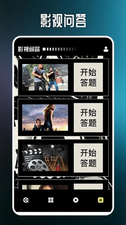 泰剧兔视频播放器手机版 v1.2图